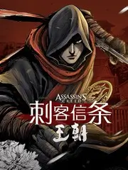 火影忍者